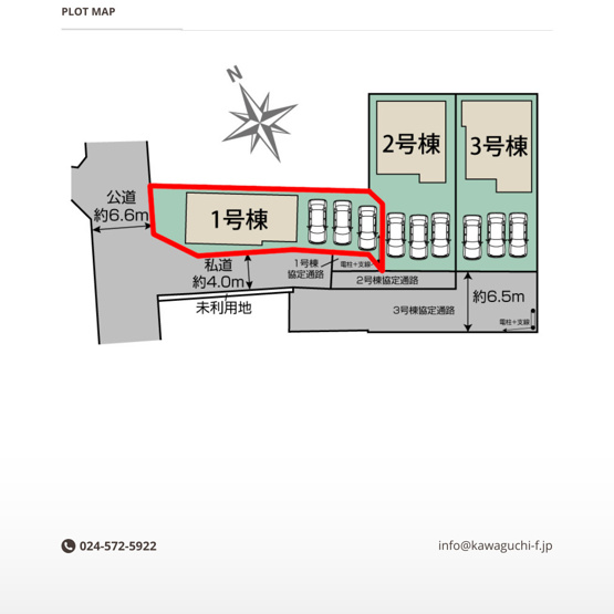 【区画図】 | Blooming　Garden　伊達市梁川町中久保　１号棟 | ★内覧予約で新米4kg★