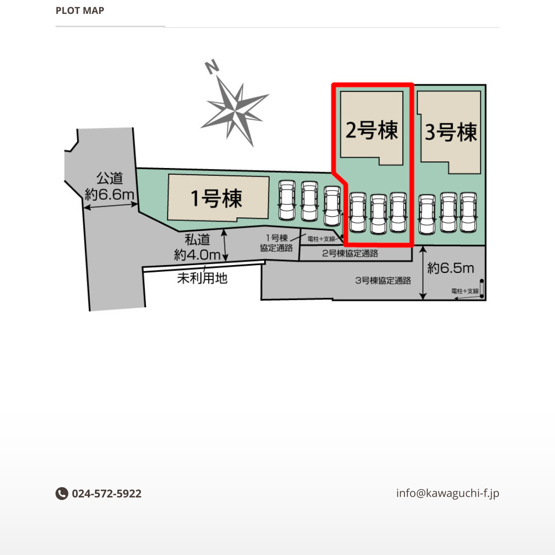 【区画図】 | Blooming　Garden　伊達市梁川町中久保　２号棟 | ★内覧予約で新米4kg★