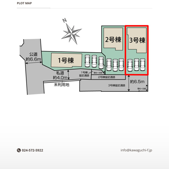 【区画図】 | Blooming　Garden　伊達市梁川町中久保　３号棟 | ★内覧予約で新米4kg★