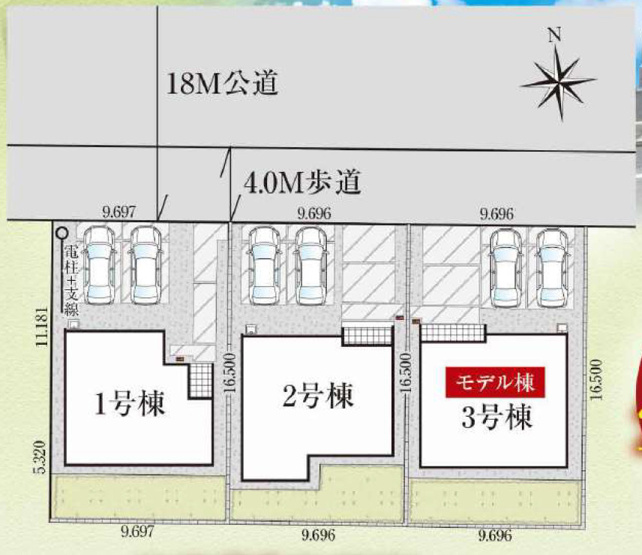 【区画図】 | 高崎市下之城町5期　1号棟