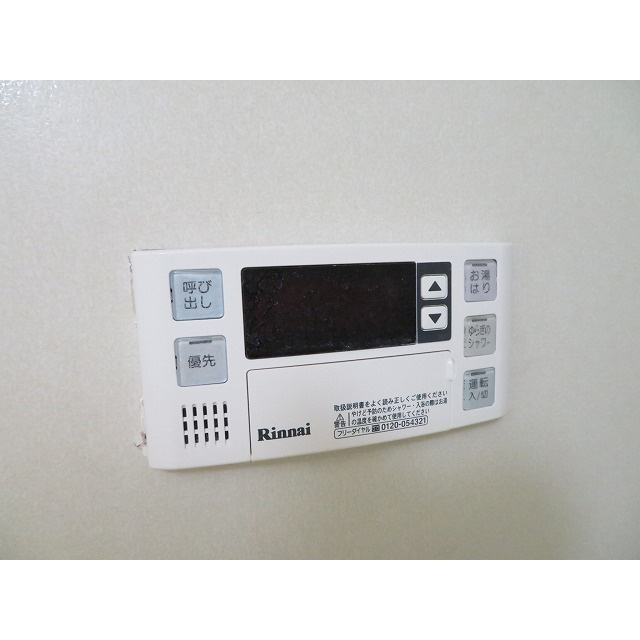 フォルム常盤の浴室|給湯器リモコン