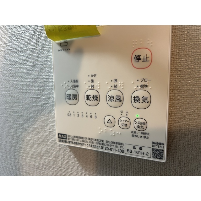 東大宮ハウス2号棟のその他