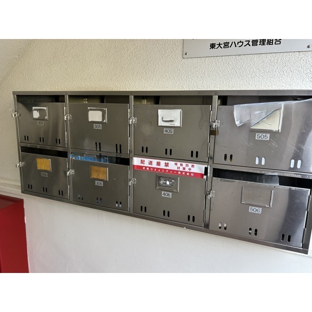東大宮ハウス2号棟のその他