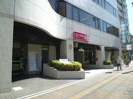 藤和猫屋町ハイタウンの外観