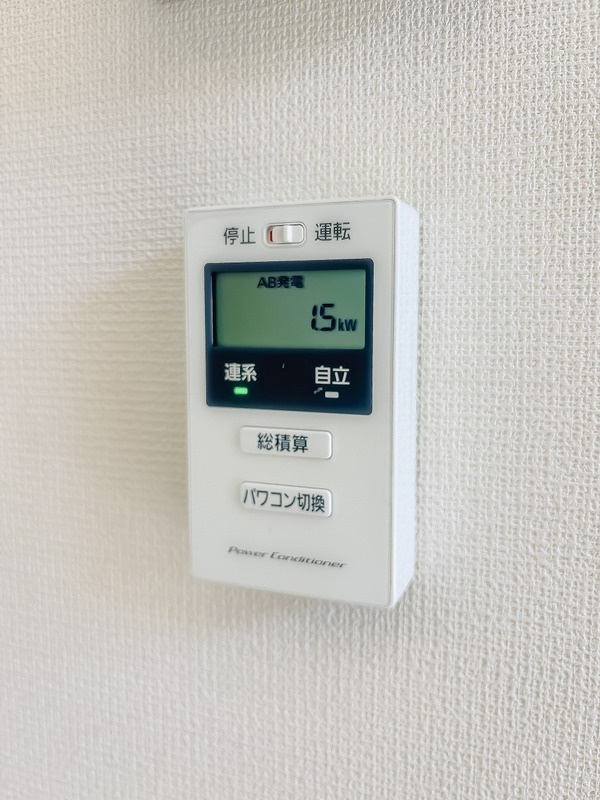 アイビスコートⅡの設備|太陽光発電設備