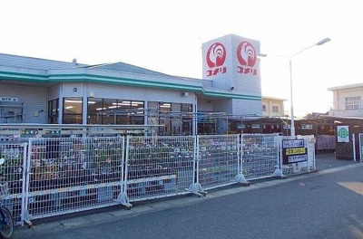 【周辺】 | ラ・ヴィーユⅢ | コメリハード＆グリーン様まで800m