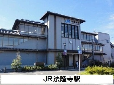 サンリット　法隆寺Ⅱの周辺|ＪＲ法隆寺駅まで1700m