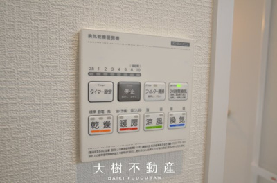 【独立洗面台】 | 綾瀬市深谷中4丁目 新築戸建て 全2棟【仲介手数料無料】