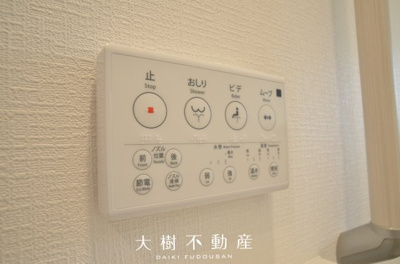 【トイレ】 | 綾瀬市深谷中4丁目 新築戸建て 全2棟【仲介手数料無料】 | 1階