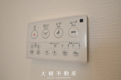 【トイレ】 | 綾瀬市深谷中4丁目 新築戸建て 全2棟【仲介手数料無料】 | 2階