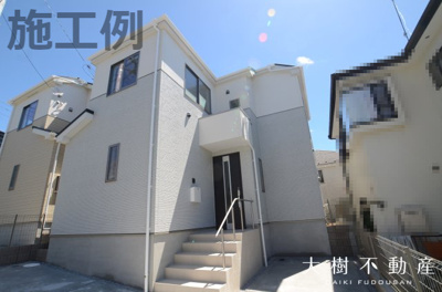 【外観：施工例】 | 綾瀬市深谷中4丁目 新築戸建て 全2棟【仲介手数料無料】