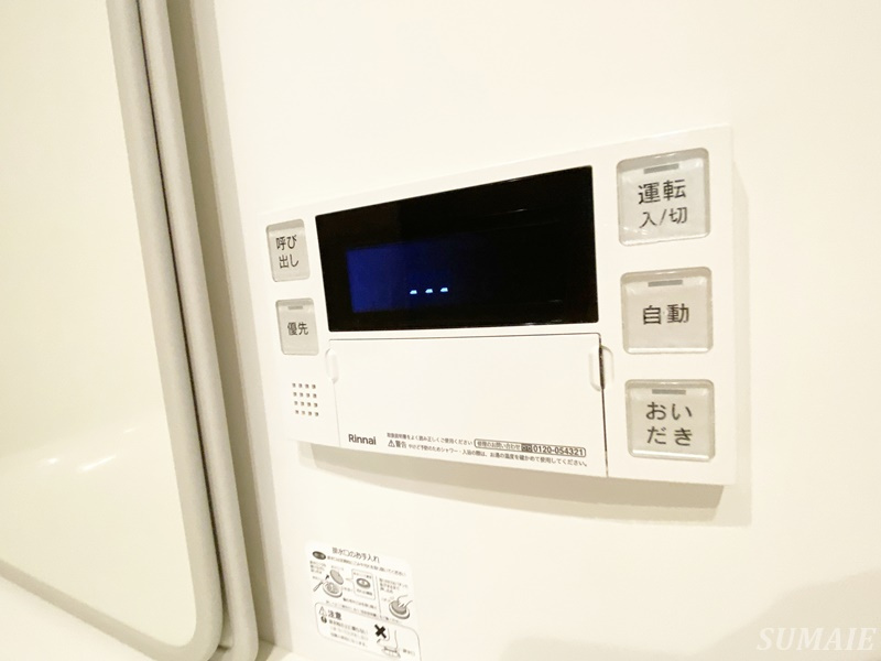 BPRレジデンス王子の設備|給湯設備です☆