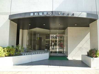 【その他共用部分】 | 藤和猫屋町ハイタウン