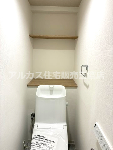 府中武蔵野ハイライズのトイレ