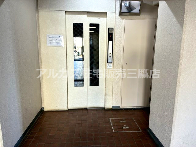 府中武蔵野ハイライズのその他共用部分