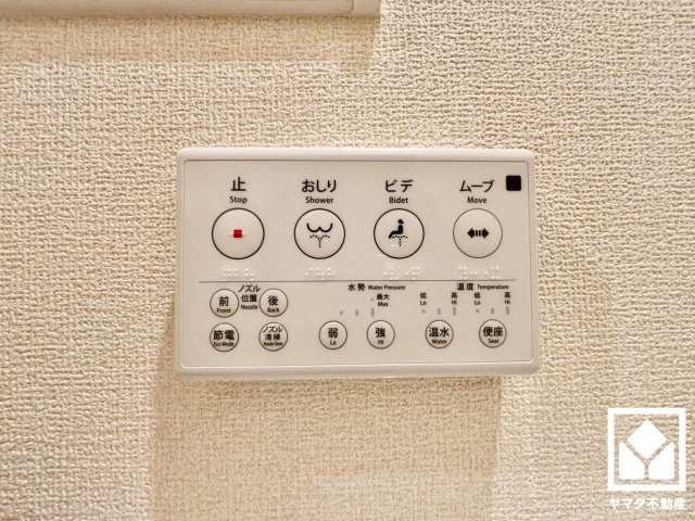 八幡市男山吉井　第１期１号棟のトイレ