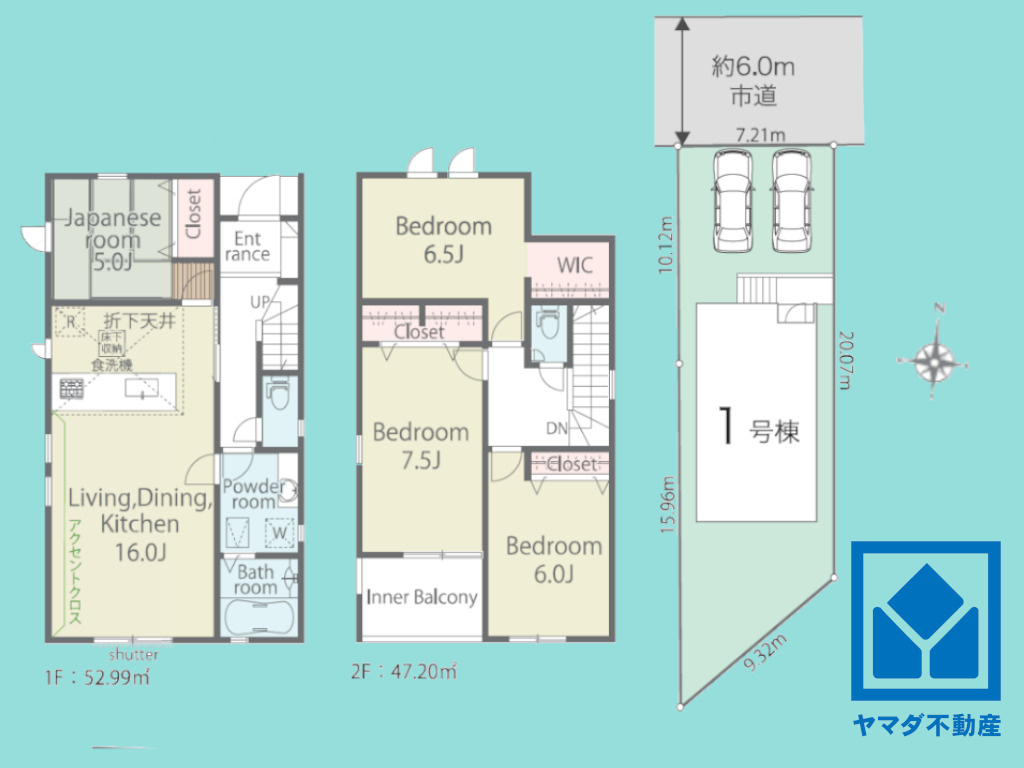 八幡市男山吉井　第１期１号棟の間取り
