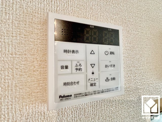 八幡市男山吉井　第１期１号棟の浴室