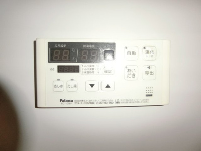 【設備】 | キングビートル | イメージ204号室の写真