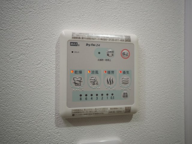 エス.フィールド奏の設備