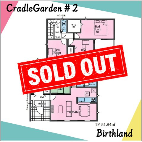 新築戸建・新築建売　那須塩原市石林第1　大山小・西那須野中