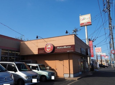 【周辺】 | サニーハウス | ほっともっとまで950m