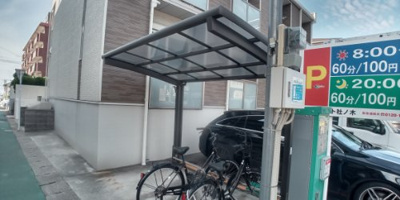 【その他】 | レオネクスト社ノ木