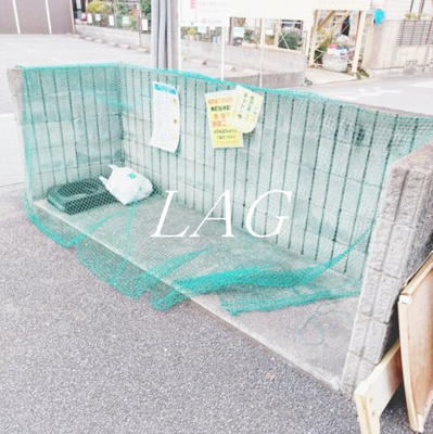 【その他共用部分】 | グレイスコート