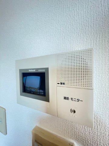 【セキュリティ】