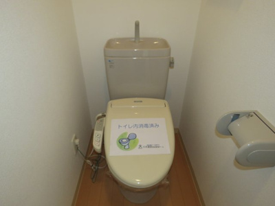 【トイレ】 | ルネスアーデル（Aタイプ）