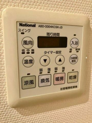 【その他共用部分】 | サングランデアルフィーヌＢ棟