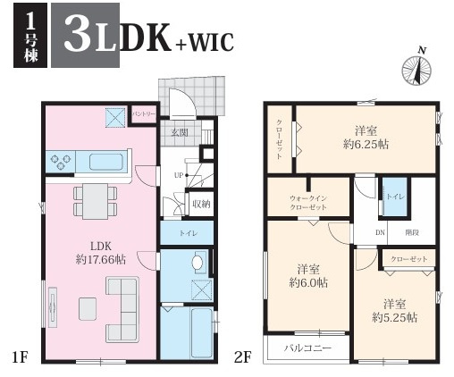 【間取り】 | 綾瀬市大上12期 新築戸建 全2棟