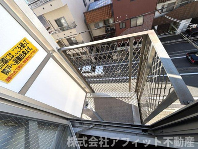 【バルコニー】 | ヒューマンズ沖野上 | 南向き