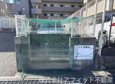 【その他】 | ヒューマンズ沖野上 | 敷地内ゴミ置き場