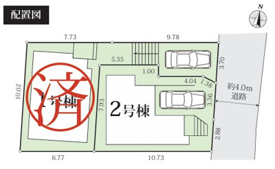 【区画図】 | 綾瀬市大上12期 新築戸建 全2棟