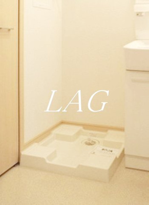 【設備】 | アストル領家 | 室内洗濯機置き場です。