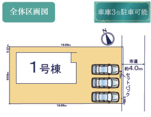 【区画図】 | 千葉市花見川区千種町２４－１期