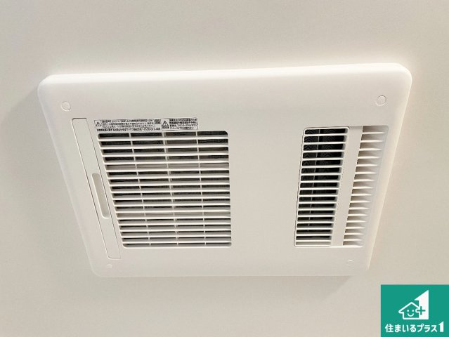 18(土)19(日)現地説明会　大津市鶴の里　全2邸の冷暖房・空調設備|四季を通して快適なバスライフをお手伝いする浴室暖房乾燥機！浴室の乾燥・暖房・涼風・換気はもちろん、２４時間換気にも対応！