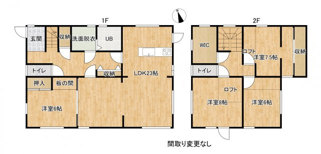 【間取り】 | 香南市野市町西野