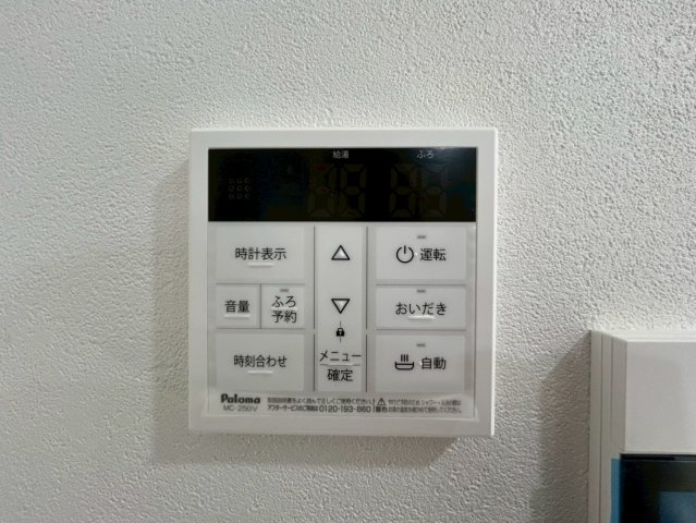 Alivis野田阪神の設備