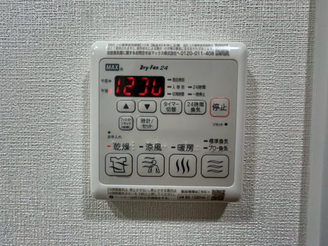 Alivis野田阪神の設備