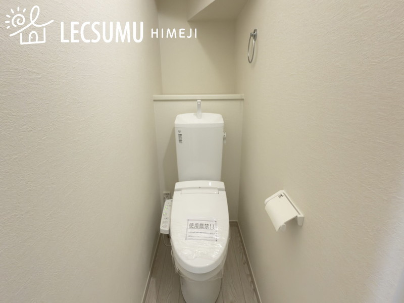 姫路市八代1期/新築戸建のトイレ