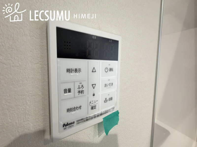 姫路市八代1期/新築戸建の設備