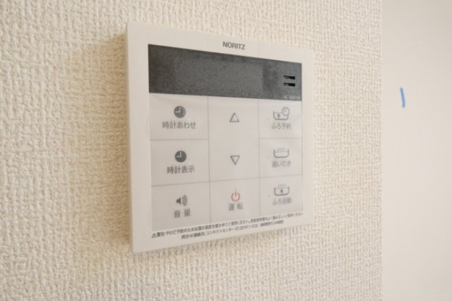 【設備】 | ディアライズ春日町　C棟