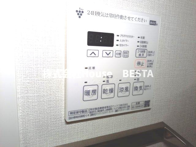 グルーブAriaトアロードの設備