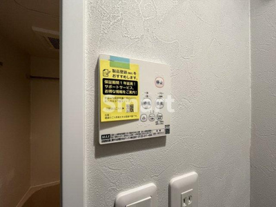 【その他】 | ＴＹＰＥ中野