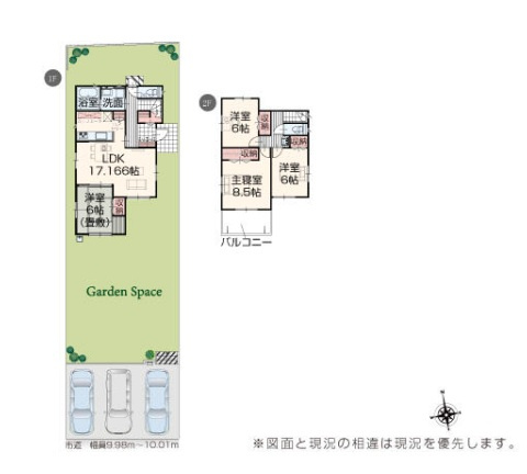 【間取り】の画像