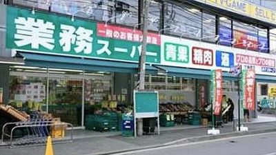 【周辺】 | ハーモニーテラス上落合