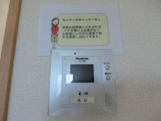 【セキュリティ】 | ルミエール東光台　C