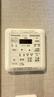 【冷暖房・空調設備】 | ＯＴＣ第１ハイツ | 浴室乾燥機